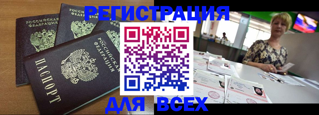 регистрация для дет. сада в Чехове